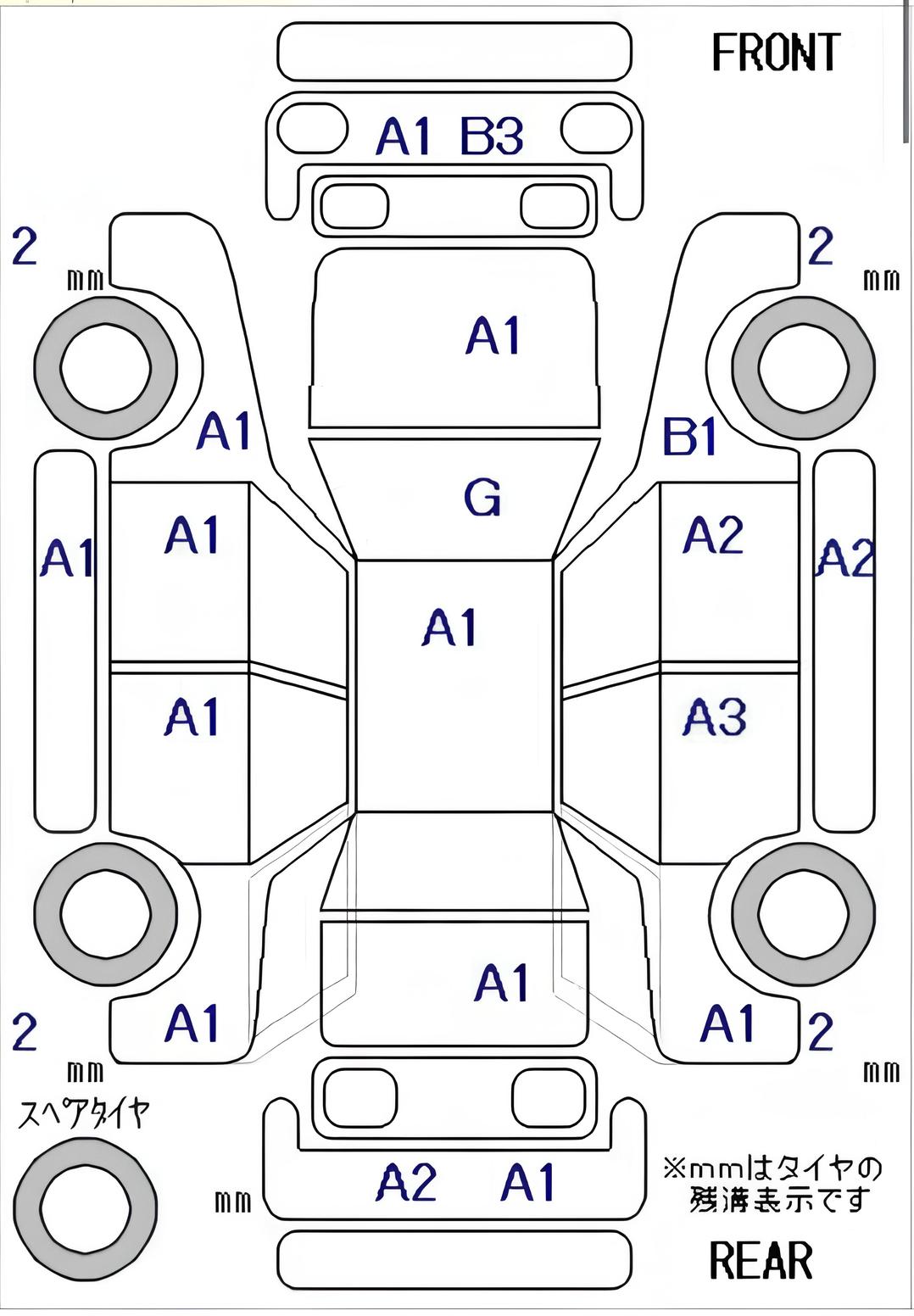 Аукционный лист Honda Stepwgn, 2015