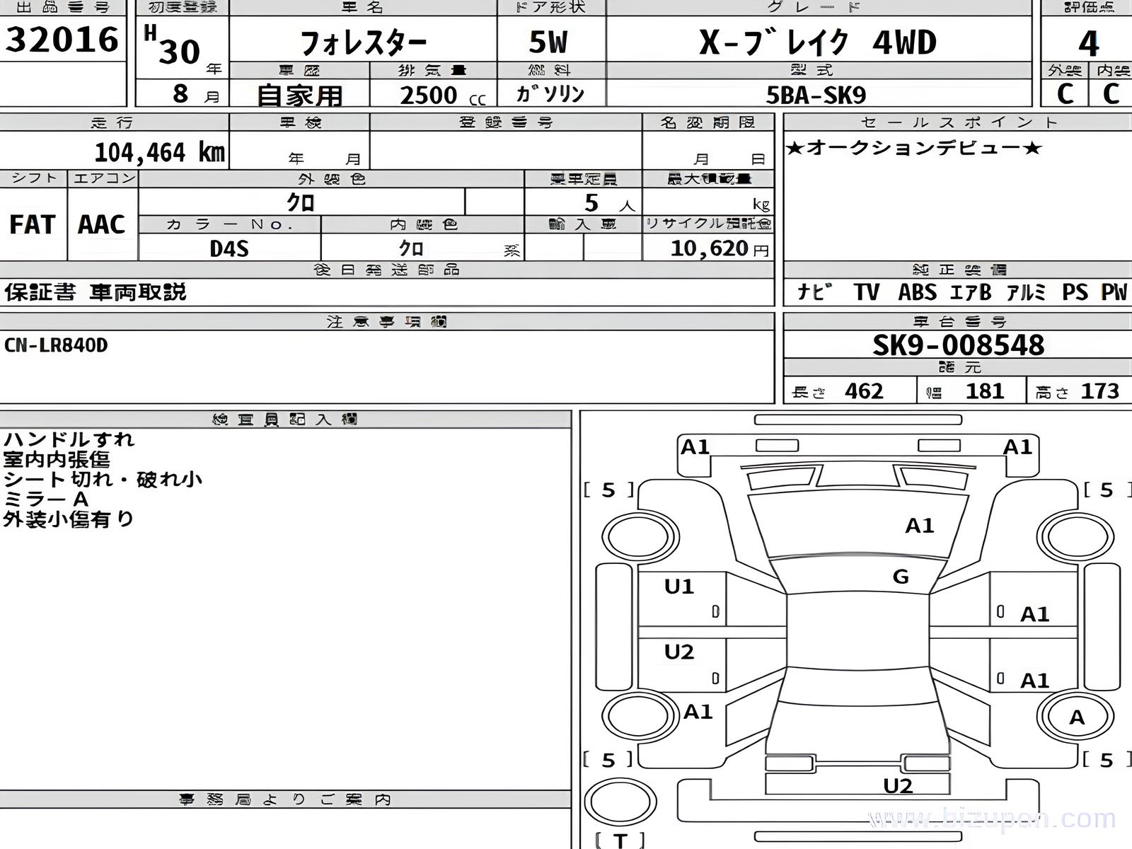 Аукционный лист Subaru Forester, 2018